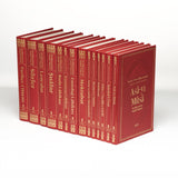 Risale-i Nur Külliyat Yeni Baski - Nesil Yayinlari - Lügatli